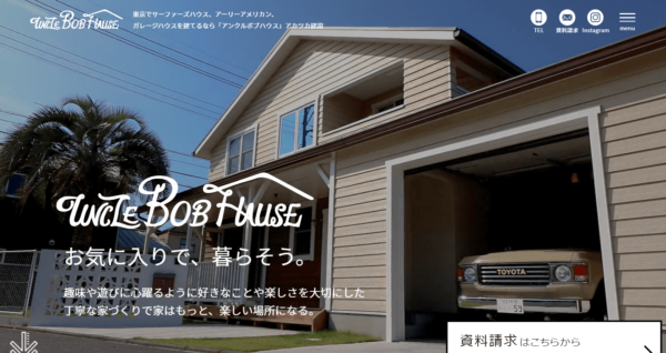 株式会社アカツカ建設のガレージハウス
